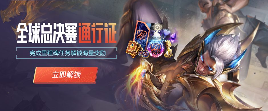 继续比赛