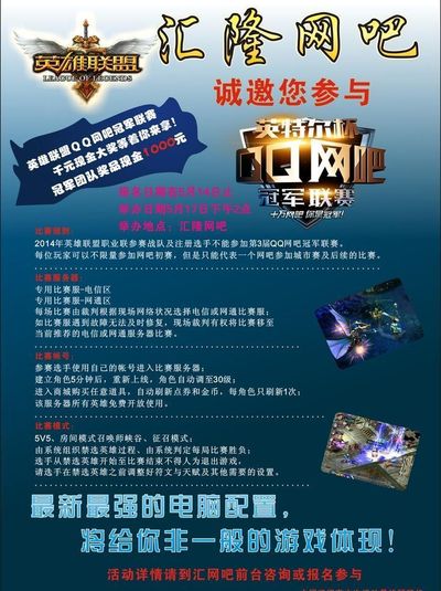 率与封堵成