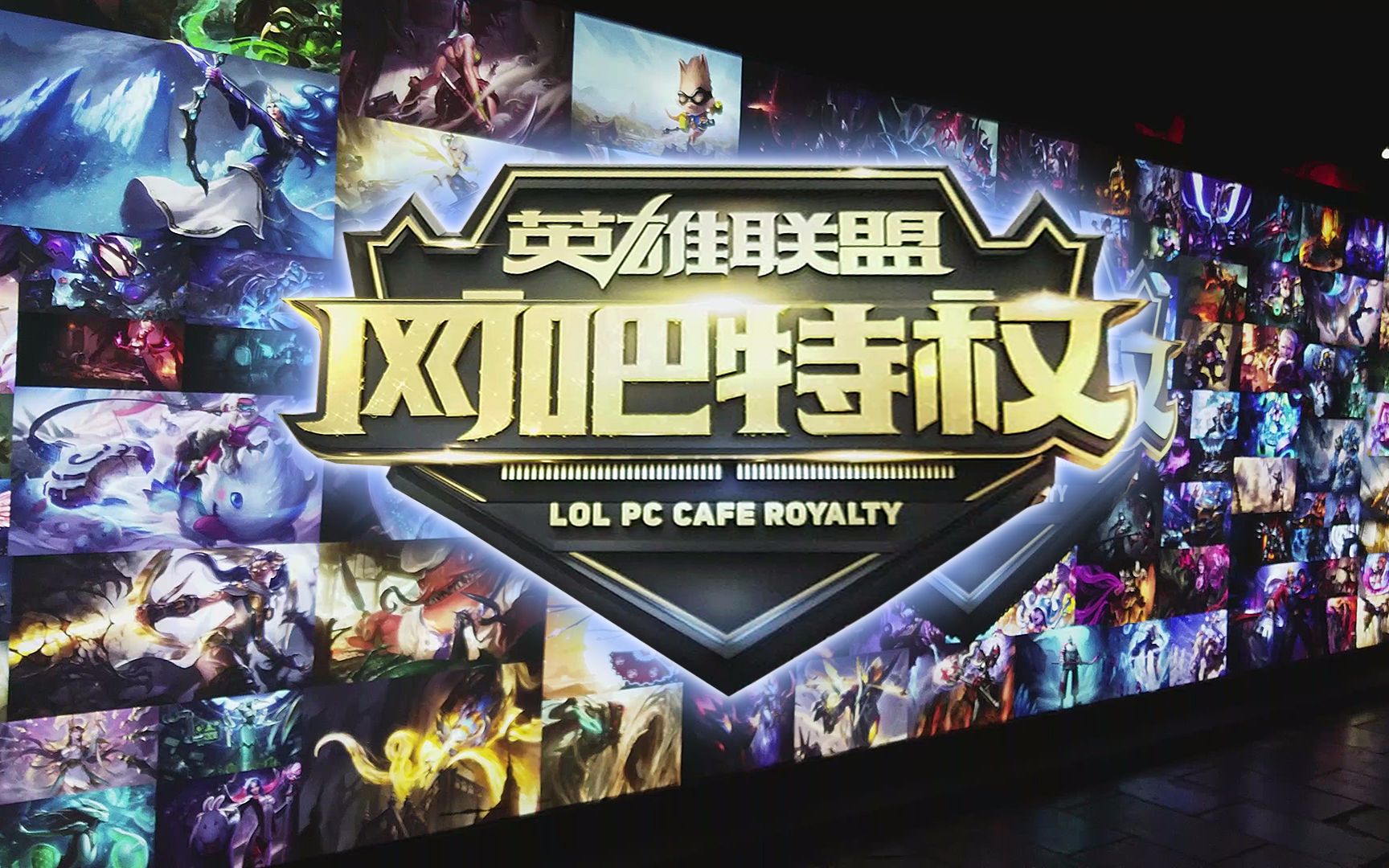 变更管理和